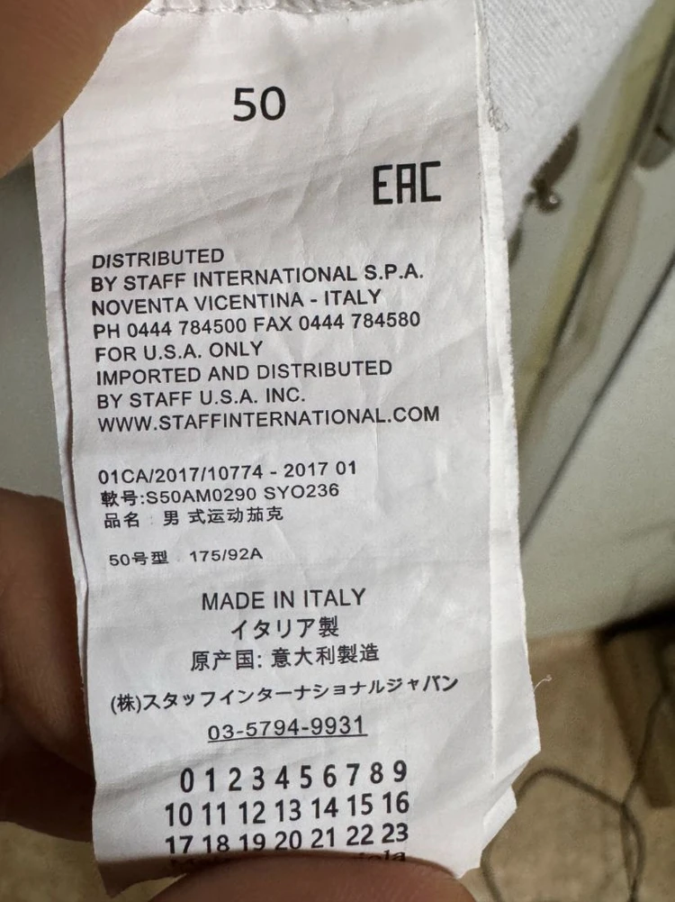 메종 마르지엘라 아뜰리에 반팔티 50 이미지