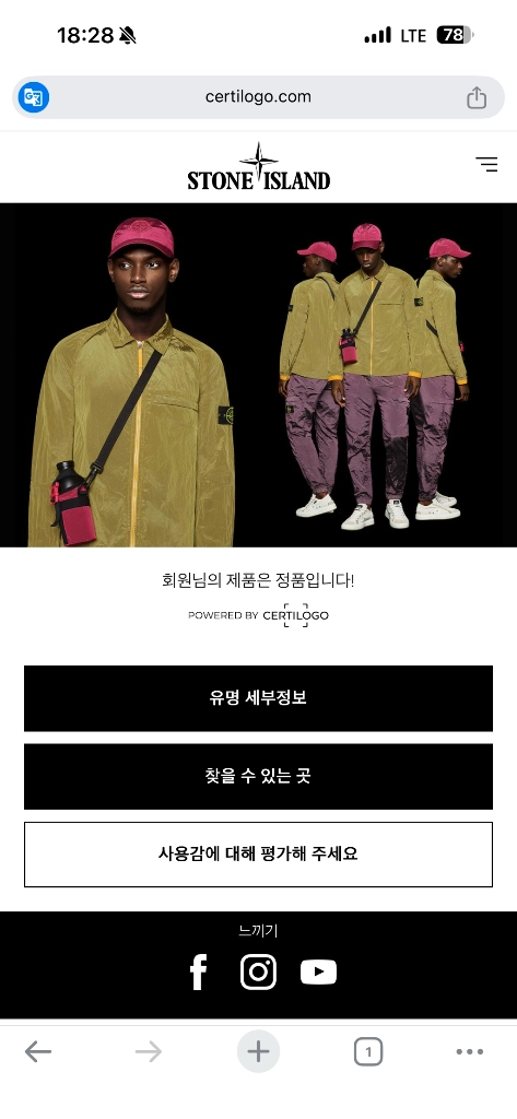 추석특가!! 스톤아일랜드 바람막이 블랙 L 이미지