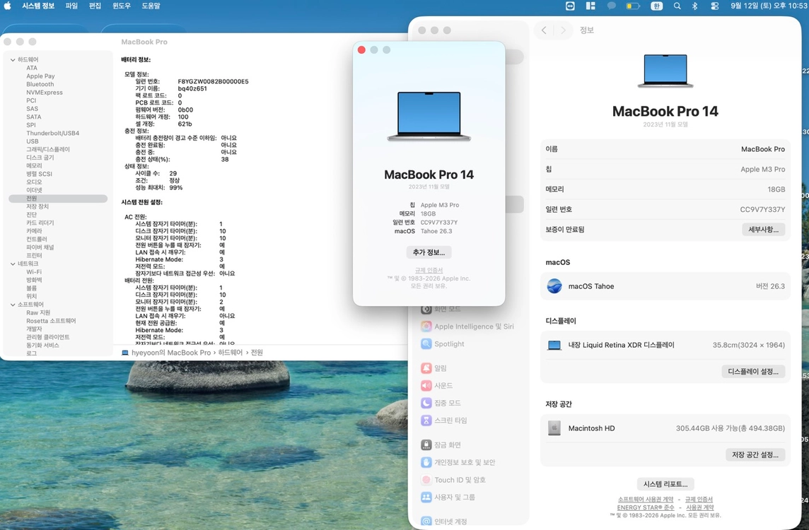 맥북 프로 14 M3Pro 18GB/512SSD 실버 이미지