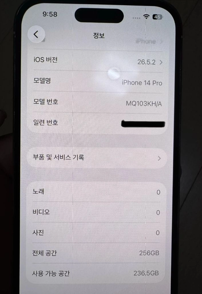 아이폰 14프로 256g 팬매합니다 이미지