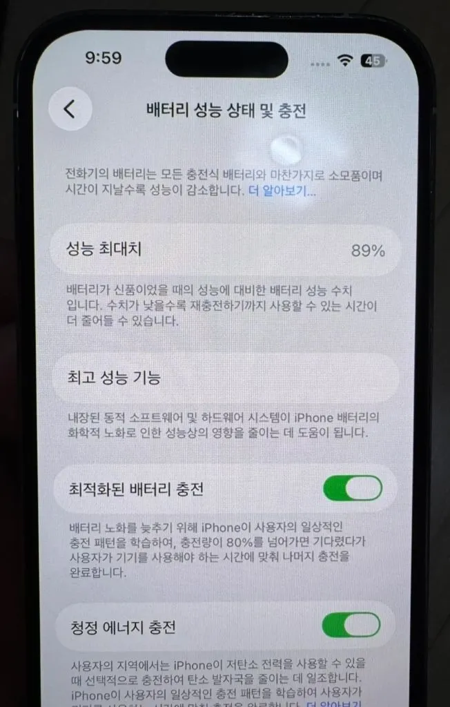 아이폰 14프로 256g 팬매합니다 이미지