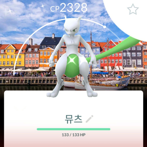 포켓몬고 배로치 검왕,뮤츠 등 각종 전로치 판매 이미지