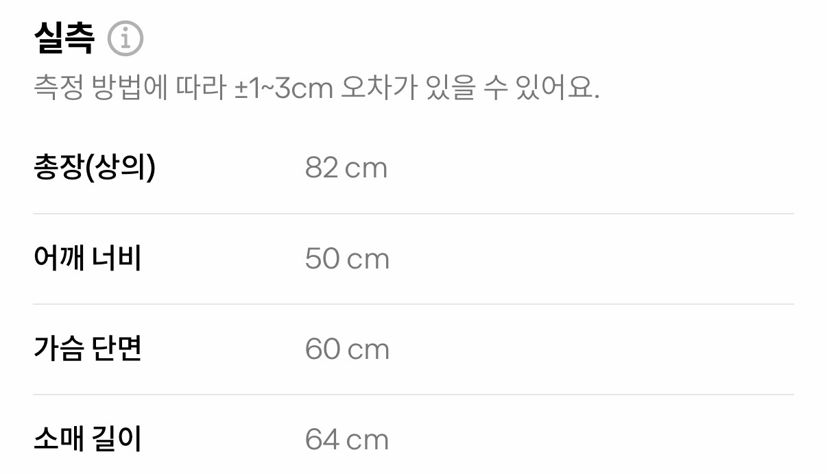 미군 오리지널 M65 필드자켓 2세대 이미지