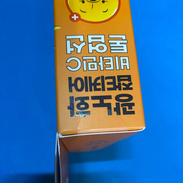 [새제품]이니스프리 곰돌이푸/콜라보에디션 비타C톤업선크림1+1+굿즈 이미지