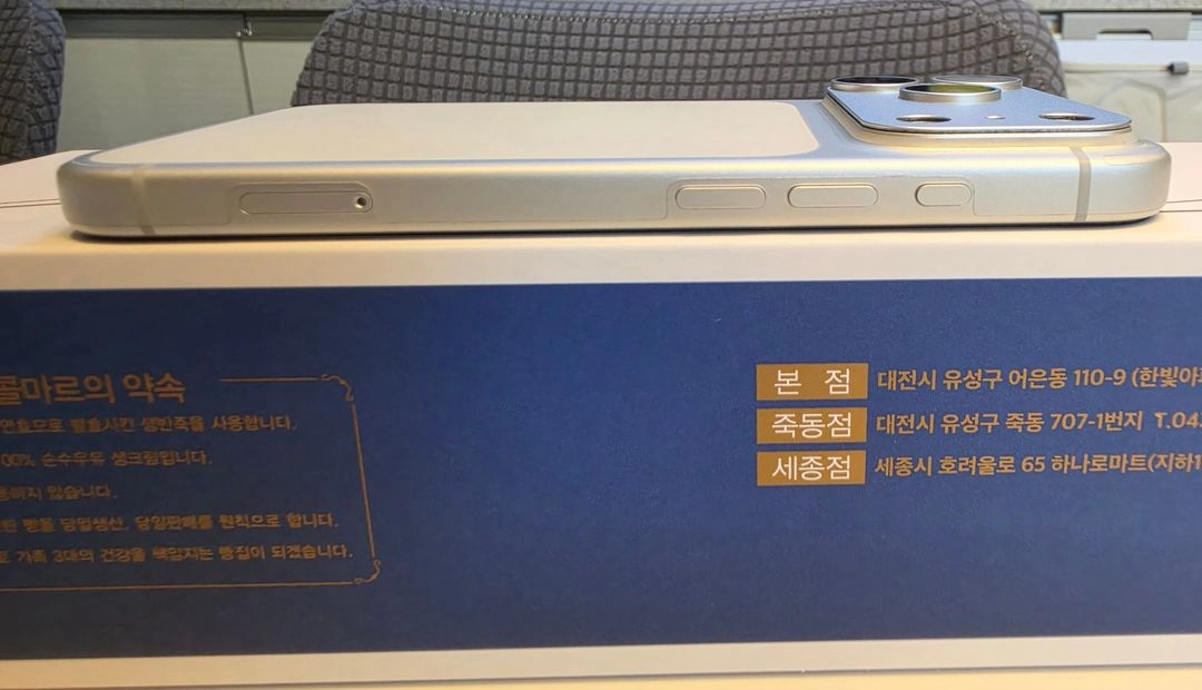 아이폰 17프로 1TB 실버(자급제) 판매합니다 이미지