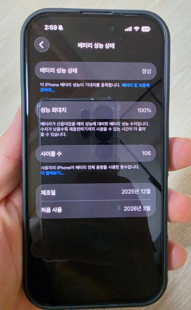 아이폰 17프로 1TB 실버(자급제) 판매합니다 이미지
