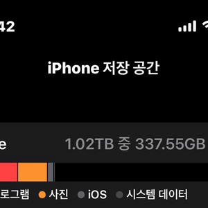 아이폰17프로맥스 실버 1테라 풀박스 이미지