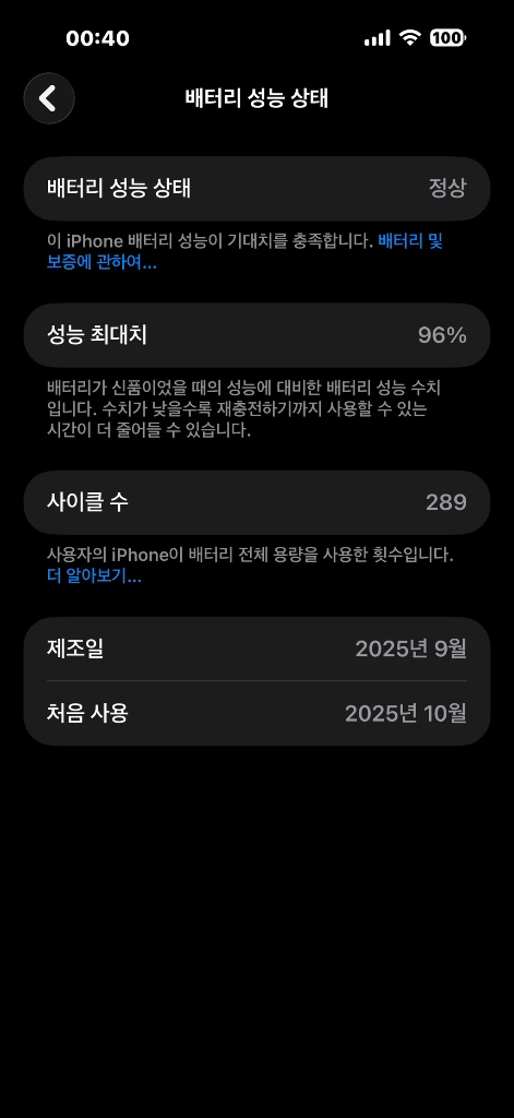 아이폰17프로맥스 실버 1테라 풀박스 이미지