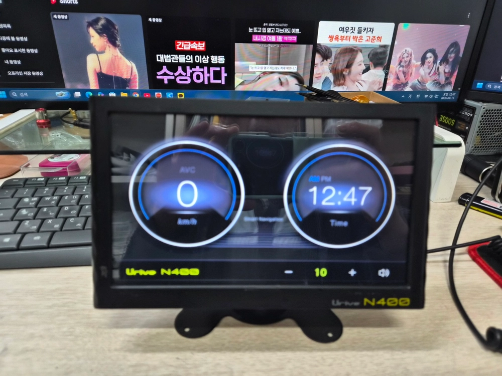 8인치 Urive N400 아틀란3D . (신상). 깨끗함 이미지