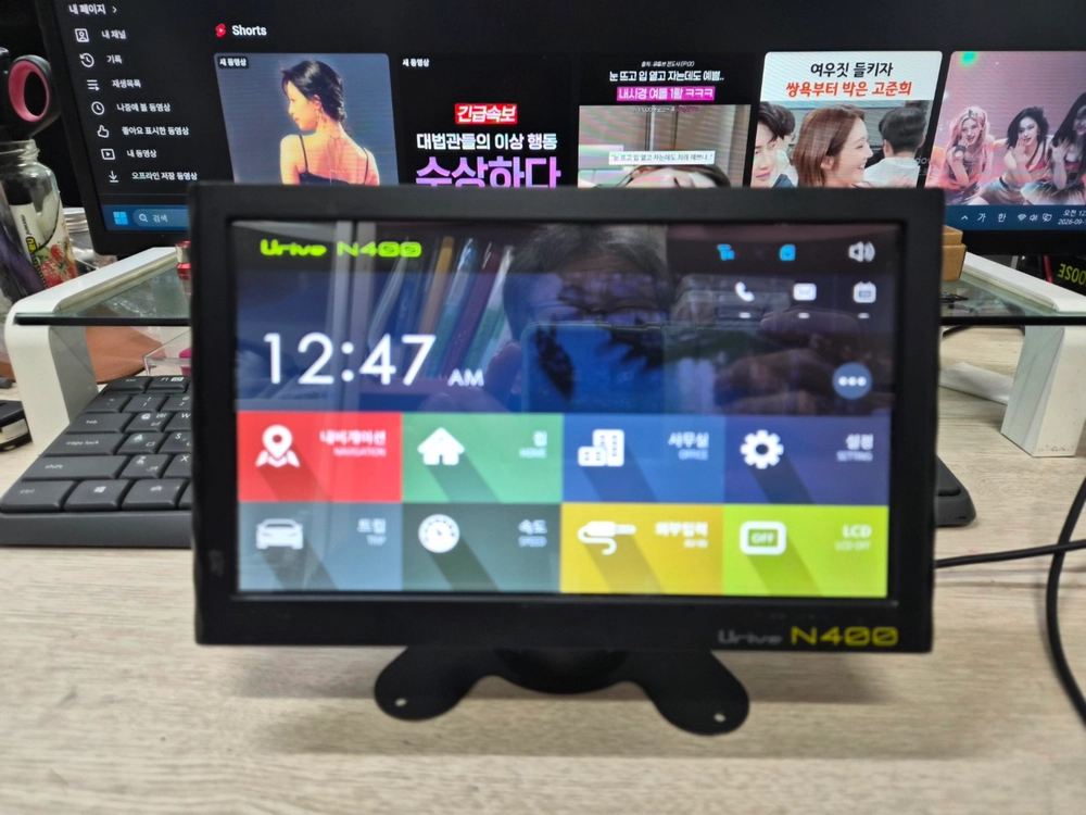 8인치 Urive N400 아틀란3D . (신상). 깨끗함 이미지