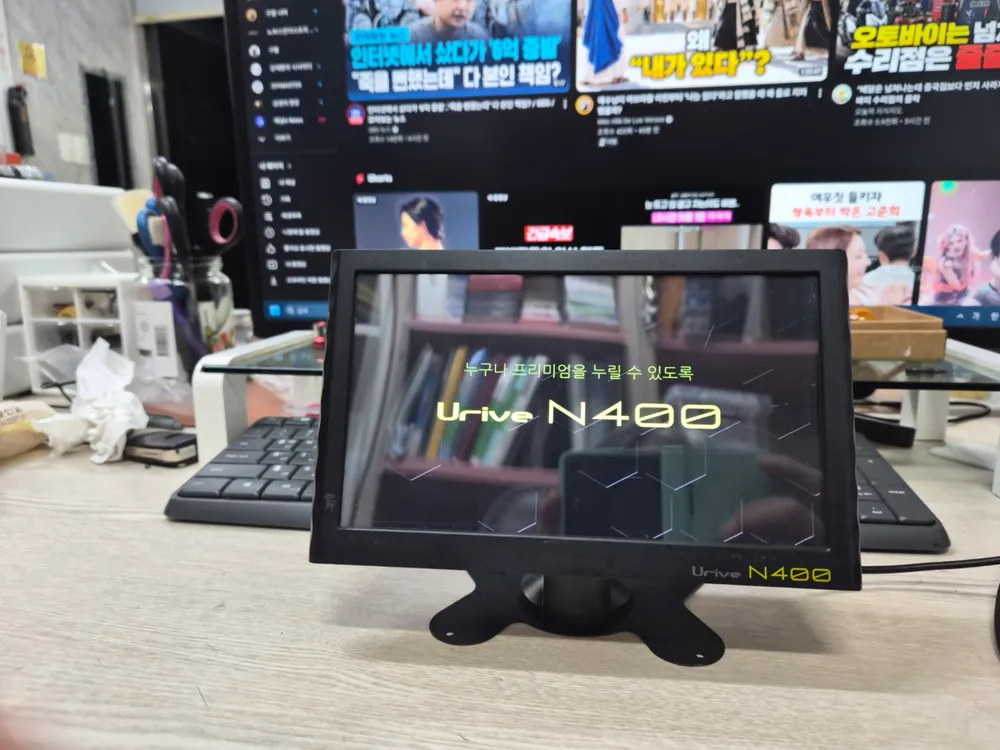 8인치 Urive N400 아틀란3D . (신상). 깨끗함 이미지