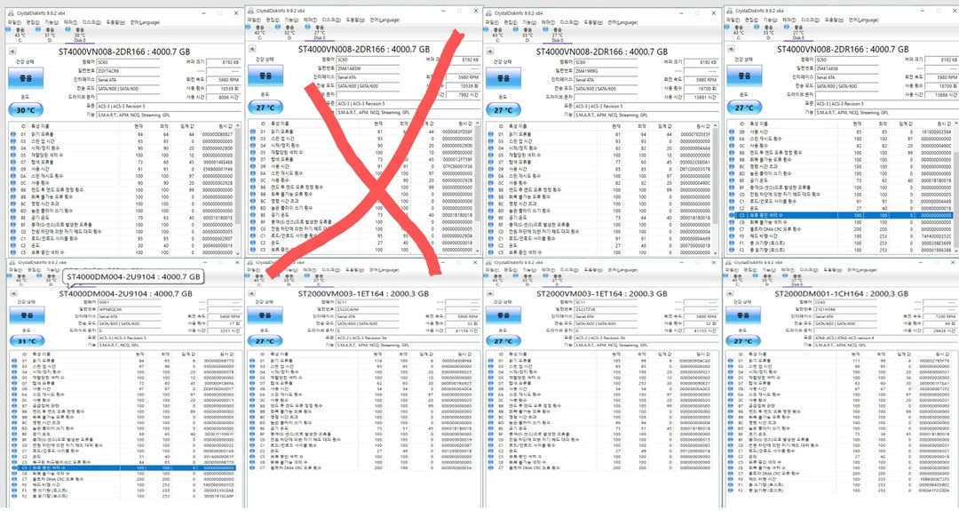 nas / 일반 hdd 하드디스크 4tb 2tb 판매합니다 이미지