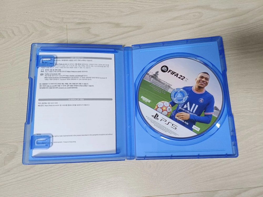 ps5 플스5 피파22 이미지