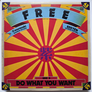(일본/LP) 무라사키 Murasaki - Free / Do What You Want 이미지