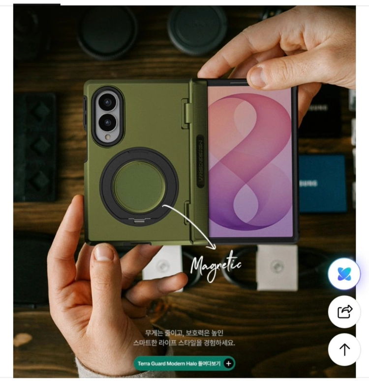 베루스 맥세이프 폴더8 케이스 이미지