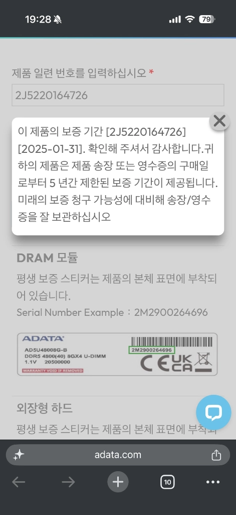 (고장) ADATA XPG SX8200 Pro 1TB M.2 NVMe SSD 이미지