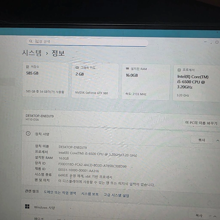 i5 6500 데스크탑 본체 이미지