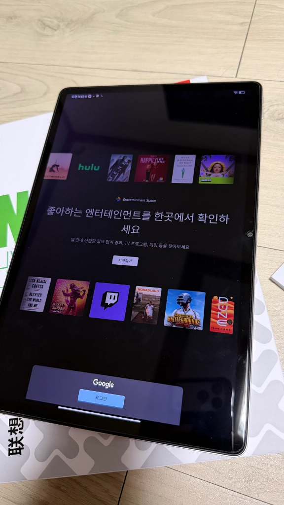 샤오신 패드 12.7 한글 버전 - 안심되는 중고거래