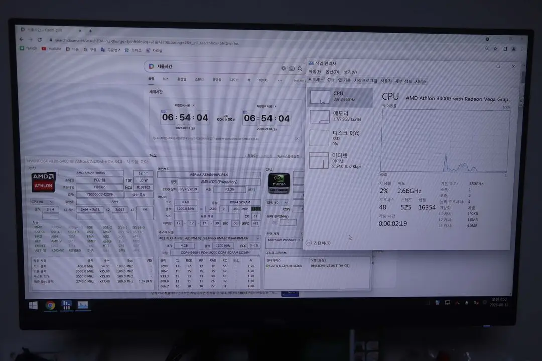 라이젠 3000g + 에즈락 a320m-hdv r4.0 보드 - 세트 일괄 이미지