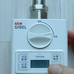 세이프텍 뉴디벨 음성형 가스자동차단기 타이머 이미지