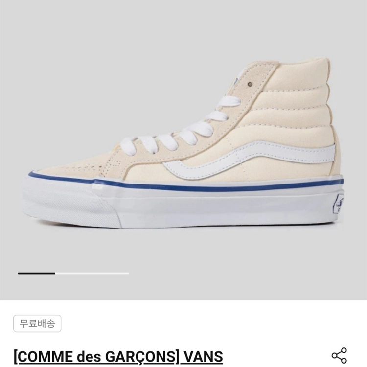 (새상품)[COMME des GARONS] VANS(OG) Sk8-Hi Reissue 38 - 36(230사이즈) 이미지