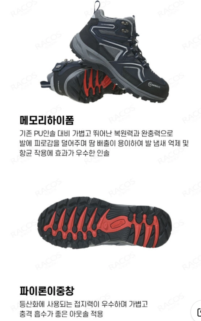 힘맨 안전화 260 새제품 지퍼 메쉬 미끄럼방지 HM-806N 이미지