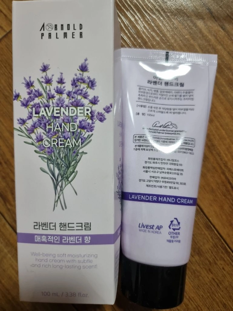 라벤더 핸드크림 새것. 20271121까지 이미지