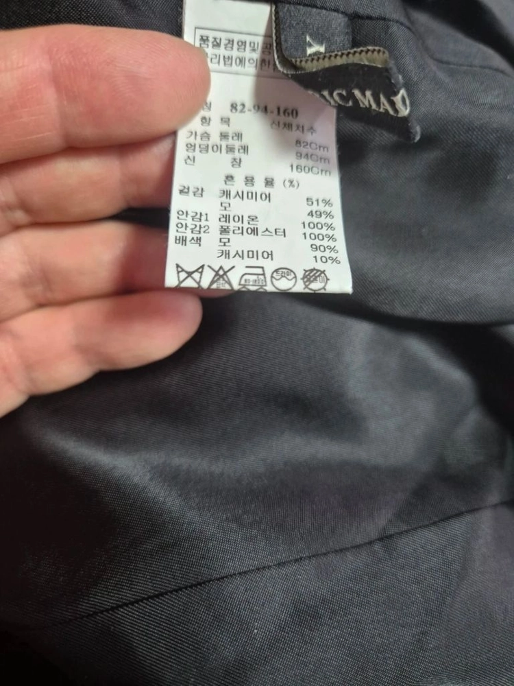 MINE 마인 캐시미어 블랙 코트 이미지