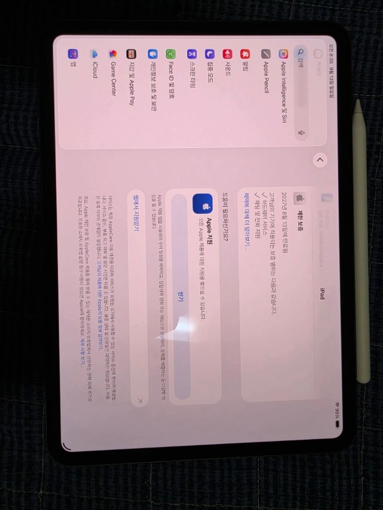 아이패드 M5 11 wifi 사이클 1회 - 안심되는 중고거래