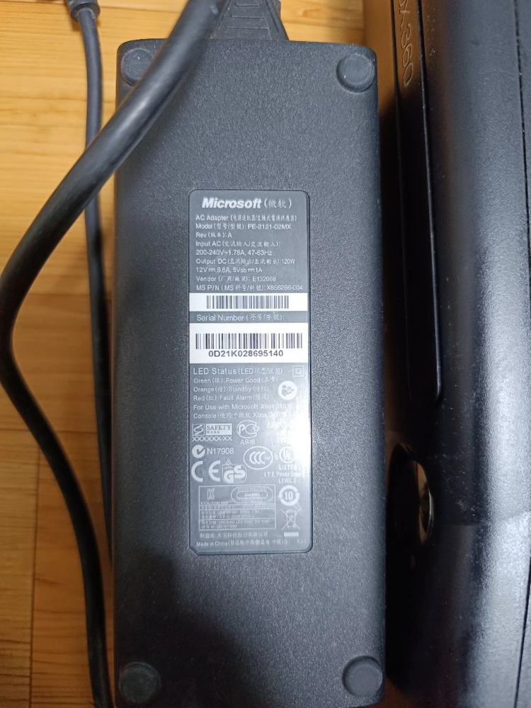 XBOX360 S 250GB 본체 + 전원 어댑터 이미지