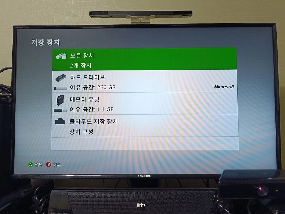 XBOX360 S 250GB 본체 + 전원 어댑터 이미지