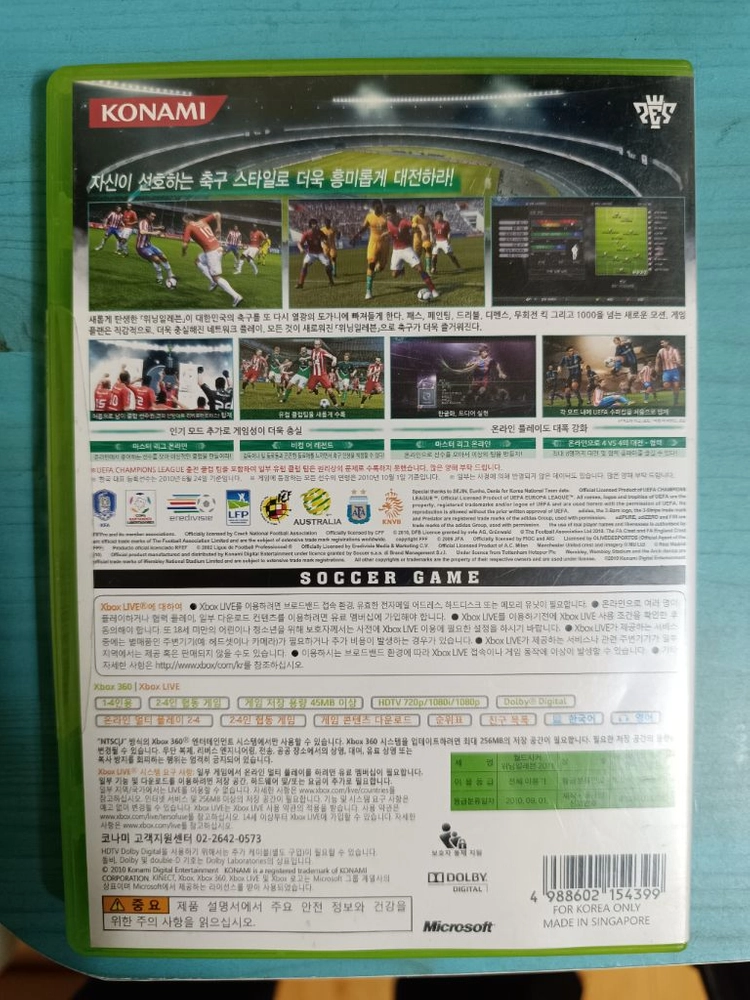 XBOX360 위닝일레븐 2011 이미지