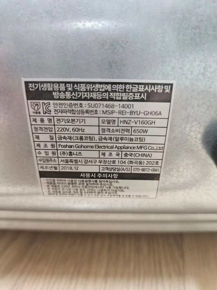 전기오븐 미니 이미지