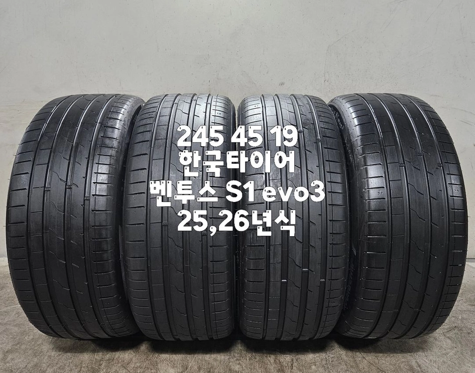 245 45 19 / 2454519 #2454519 25,26년식 한국 벤투스 S1 evo3 한대분 이미지