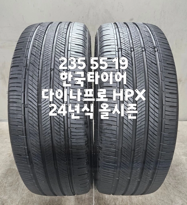 235 55 19 / 2355519 #2355519 24년식 한국 다이나프로 HPX 올시즌 2본 판매 이미지