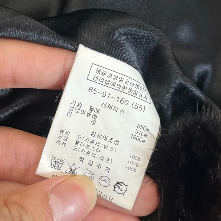 리스트 여성 밍크 퍼 조끼 (55) 이미지
