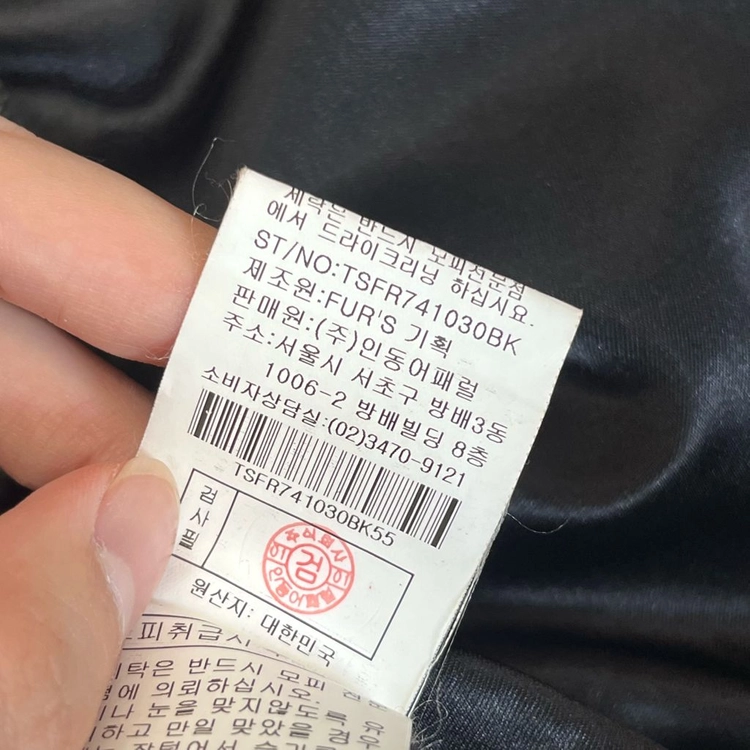 리스트 여성 밍크 퍼 조끼 (55) 이미지