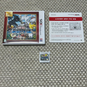 닌텐도 3DS 슈퍼 포켓몬대격돌 이미지