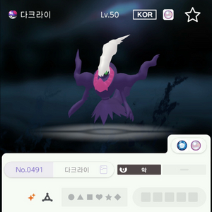 이로치 다크라이 포켓몬스터 스칼렛 바이올렛 소드 실드 닌텐도 챔스 챔피언스 포챔스 za 이미지