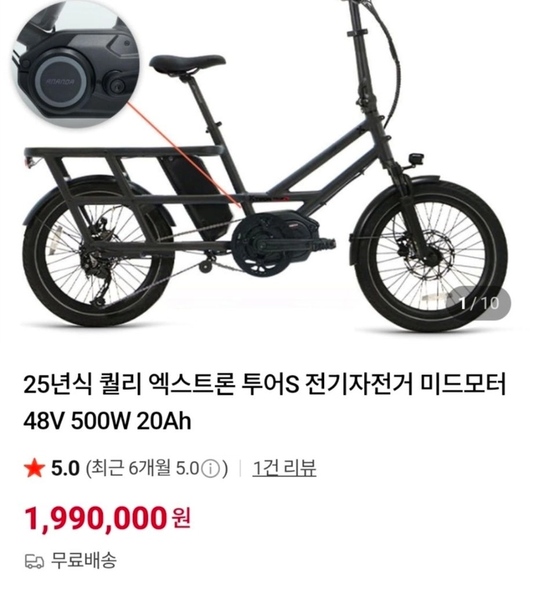 퀄리스포츠 엑스트론 투어s 전기자전거 (미드모터 500w) 총키로수 126키로 새거수준 이미지