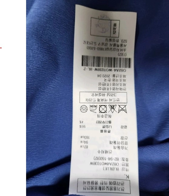 오브제 여성 블루 블라우스 82 사이즈 이미지