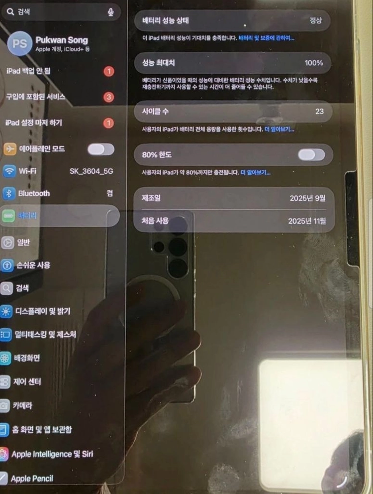애플 아이패드 프로 11인치 M5 WIFI 256GB 스페이스 블랙 이미지