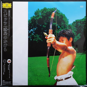스피츠 Spitz 3집 호시노카케라 LP 이미지