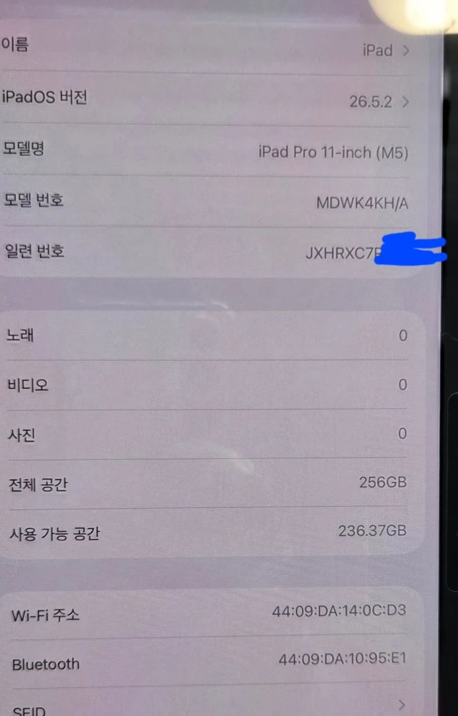 아이패드 프로 11 m5 256gb 스페이스 블랙 판매합니다. 이미지
