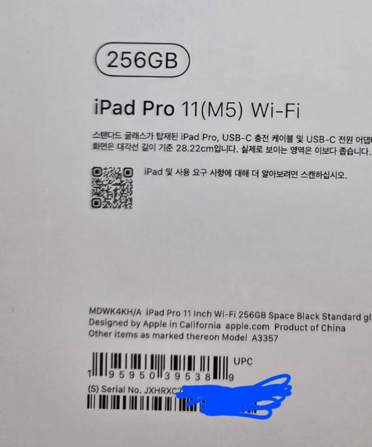 아이패드 프로 11 m5 256gb 스페이스 블랙 판매합니다. 이미지