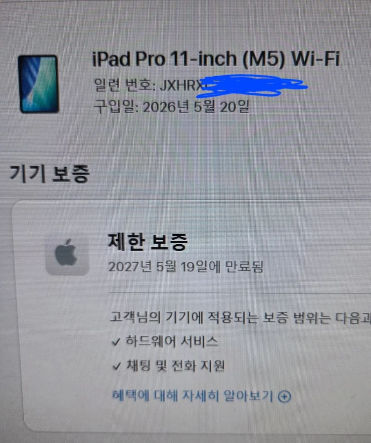 아이패드 프로 11 m5 256gb 스페이스 블랙 판매합니다. 이미지