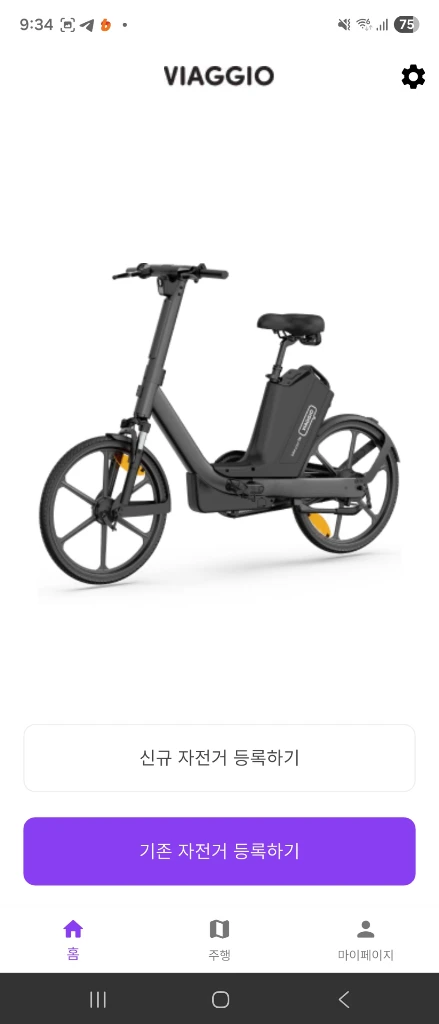 비아지오 HX5 PRO (스로틀/PAS) 47V 19.2Ah 22인치 전기자전거 이미지