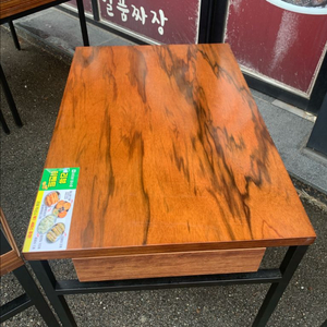 식당테이블 4개 이미지