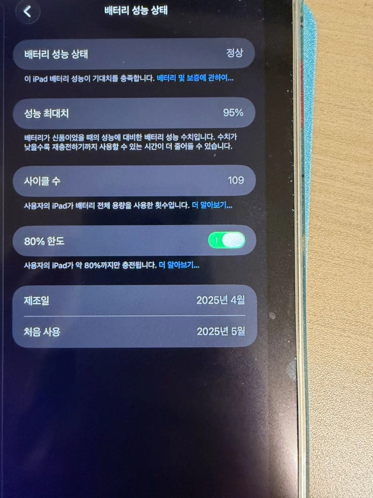아이패드 미니7 스타라이트 128gb wifi 이미지