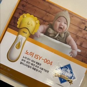 노이아기이발기 바리깡 이미지